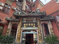 -梅龙镇酒家(南京西路总店)
