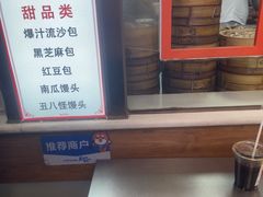 -老陶包子铺(南大西南村店)