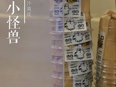-茶力的小怪兽(梅林卓悦汇店)