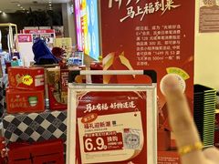 -农工商超市(金沙江路店)