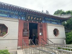 -青岛崂山太清宫
