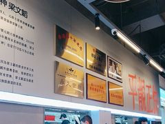-肥韬茶餐厅(海上世界店)