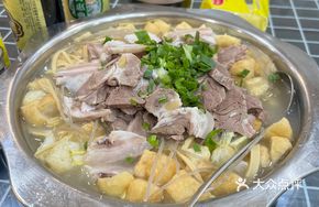Steamed Lamb Offal Hot Pot
