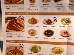 菜单-江渔儿酸菜鱼(港湾1号店)