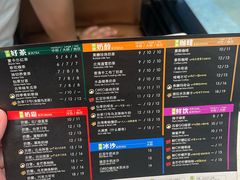 -正负二度C(东城万达店)