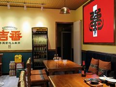 -牛记老坛香牛肉馆(六顺街店)