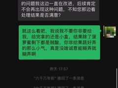 -果蔬好生活超市(东湖店)