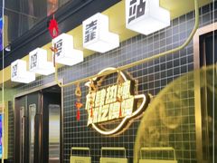 -嘎嘎鸭脑壳(蜀汉路店)