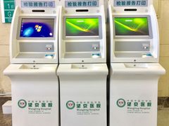 -中国中医科学院望京医院(院本部)