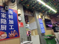 -桃源市场(解放路店)