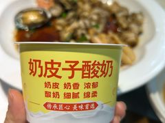 -良师门滨海人家·海鲜·家常菜(滨海城店)