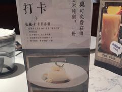 -奉天小馆·非遗东北菜(济南万象城店)