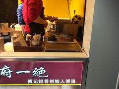 -傅强排骨(成都总店)