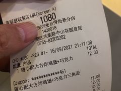 -麦当劳(怡景店)