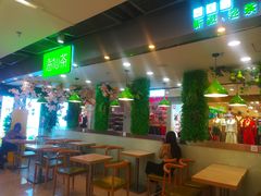 大堂-溢仙茶(中防万宝城店)