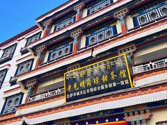 -老光明岗琼甜茶馆