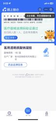 -维秘形体医美 M·VVON医生集团