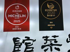 -新聚丰菜馆(太监弄店)