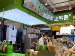 -迷客夏Milksha(无锡苏宁店)