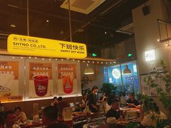 -下酒(华熙店)
