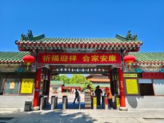 -广东圆玄道观