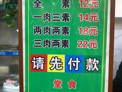 -晓宇盒饭(民安街店)