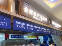 -花临兰州牛肉面(重庆南坪万达店)