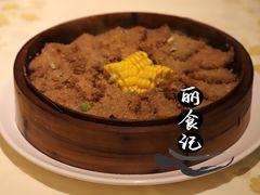 米粉肉-虾恋蛤蟆功