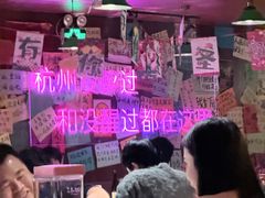 -你又瘦了小酒馆(奥体店)