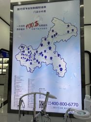 -蕾特恩专业祛痘国际连锁