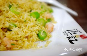 Crab Roe Seafood Fried Rice