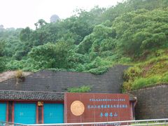 -丰都鬼城名山景区
