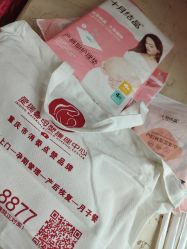 -星摇篮月子中心(市妇幼店)