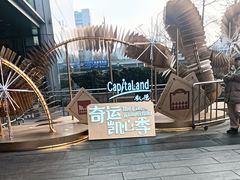 -凯德MALL(西直门店)