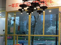 -邵老爹老杭州白斩鸡·家常菜(建国北路店)