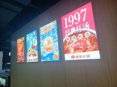 -傣妹火锅(四川北路店)