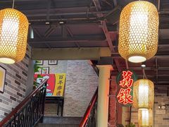 -荔银肠粉(广州天河华利路店)