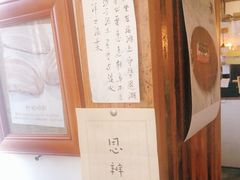 -仙峰天然面包(迎宾路店)