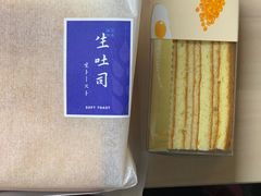 -好利来(内双楠店)