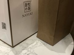 -奈雪的茶(青岛卓悦里INTOWN店)