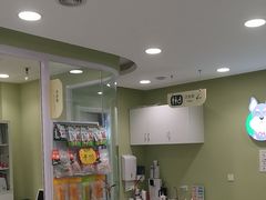 -悦宠动物医院(京丰分院)