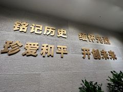 -沈阳“九·一八”历史博物馆