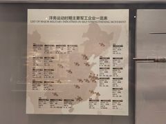 -威远炮台