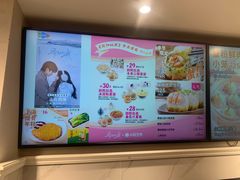 -小杨生煎(黄河路美食休闲街店)