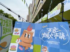 -合肥蜀山万象汇