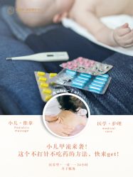 点击看大图 -广州安和泰医学月子会所