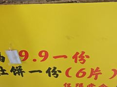 -即墨老公社·海肠捞饭大王(古城店)