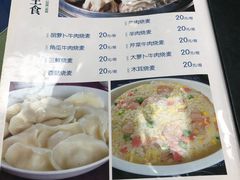 菜单-国庆烧麦馆