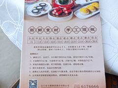 -御景酒店