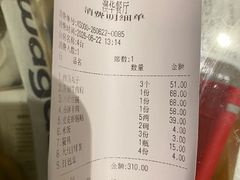 -奥华餐厅·老张记(台基厂店)